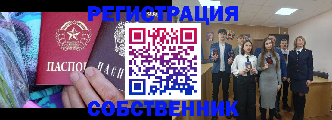 регистрация для школы в Железногорск-Илимском
